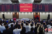 攸县中国期货市场首个再生商品品种——铸造铝合金期货及期权在上期所挂牌交易