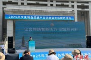 攸县文化和自然遗产日：河北新发现7000余处文物
