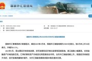 攸县央行公布最新官方储备资产数据！“囤”黄金仍是大方向