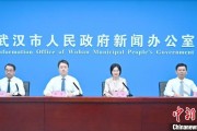 攸县武汉加快数据基础制度建设 促公共数据资源开发利用