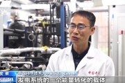 攸县在火星上发电 中国团队研究有了新进展