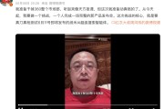 攸县“一年能省几千万”！周鸿祎：准备干掉360整个市场部