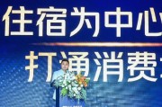 攸县美团旅行发布国内首个酒店商家AI工具“美团既白”