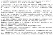 攸县不存在“车圈恒大”、唱衰新能源汽车不可取！李云飞“五连问”详解比亚迪负债
