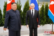 攸县金正恩致贺电祝普京身体健康：朝鲜永远同俄罗斯站在一起