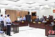 攸县先后211次受贿逾442万元 宁夏财政厅原副厅长刘守保一审获刑十一年