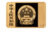 攸县央行定于6月14日发行国家宝藏（统一气象）金银纪念币一套