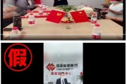 攸县国家能源集团严正声明：从未设立任何“拓展中心”等机构