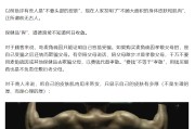 攸县饶毅“炮轰”75岁董事长秀肌肉带货 科伦药业麦角硫因是“假药”还是