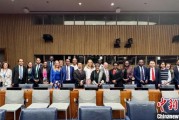 攸县“联合国在线大学”高级别专家组会议召开