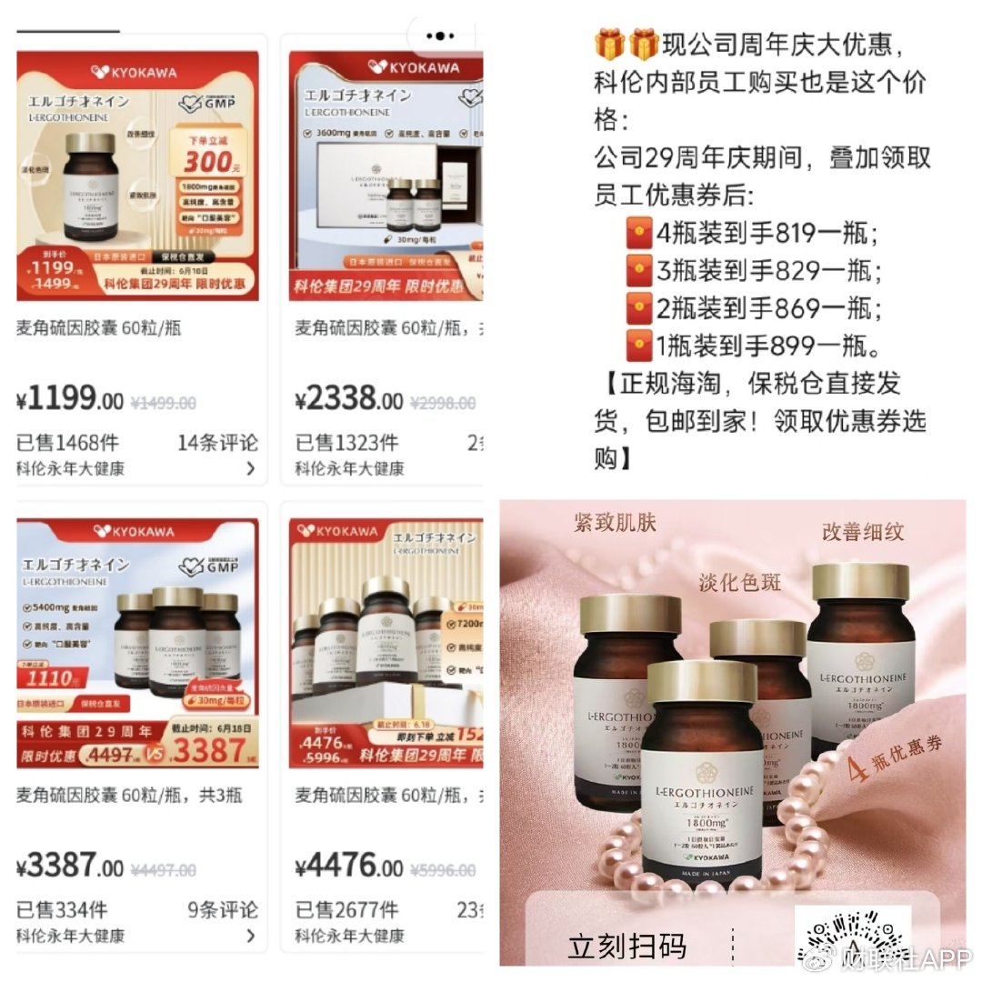 饶毅“炮轰”(🛀)75岁(😩)董事长秀肌肉带货 科伦药业麦角硫因是“假药”还是